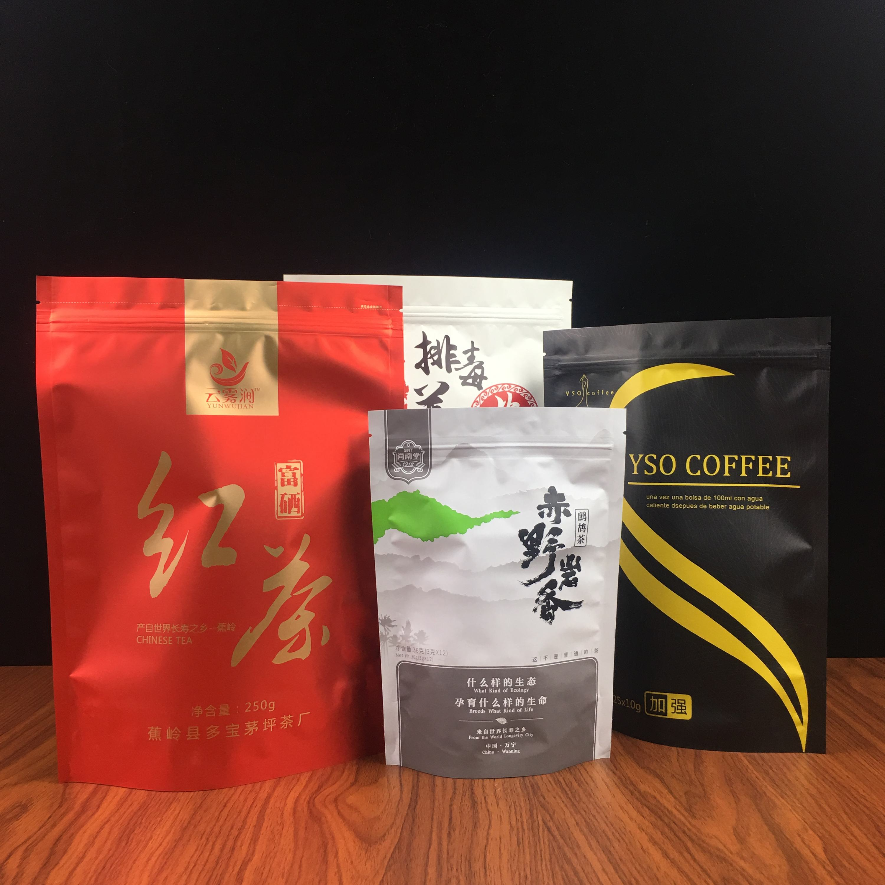 Tea packaging bag