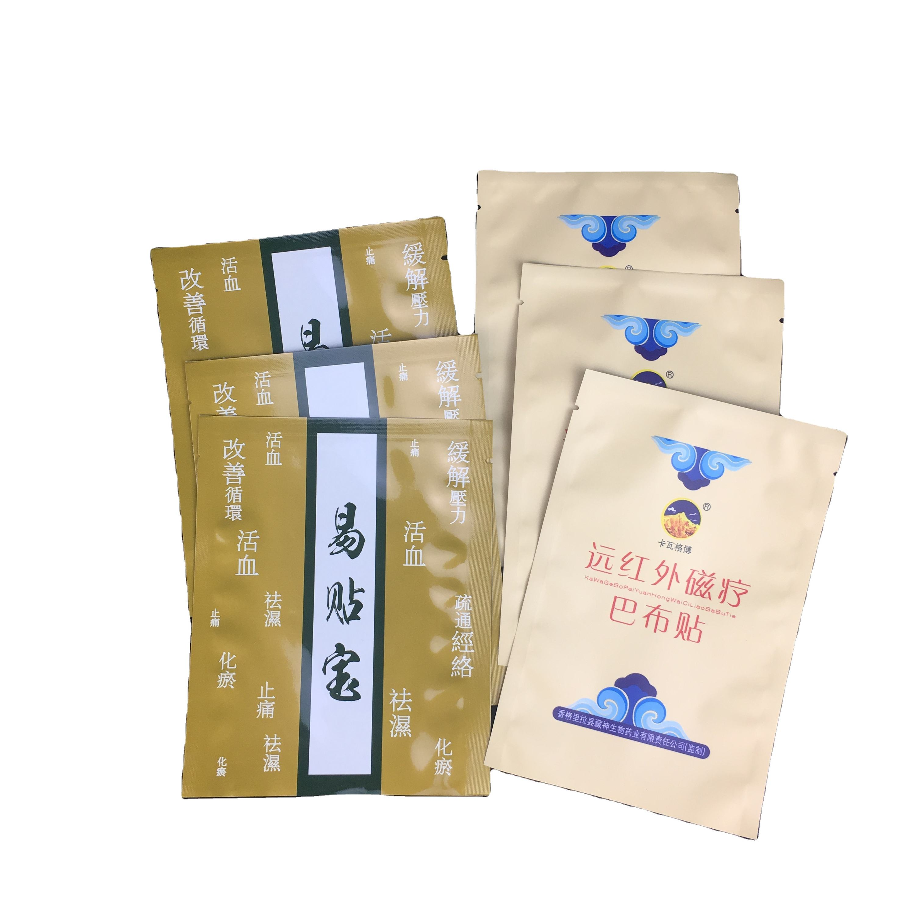 Medical packaging